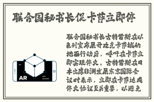 火影黑土腿技娴熟